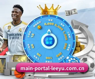 main-portal-leeyu.com.cn APP - leyu